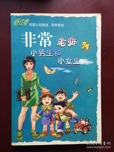 掌握日月教主无敌剑诀,我有一剑纵横江湖!