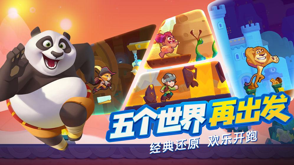 像素小战士酷跑